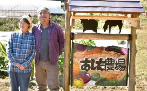 「今よいだけではなく、未来にとってもよい」そんな農業をしたいと思い「あした農場」という屋号です。農薬や化学肥料に頼らず自然と季節に寄り添いながら米・麦・野菜を生産・販売しています。
東京都下という立地を活かし、体験イベントや援農の受け入れも積極的に行っています。「農」をもっと身近なものとして、生活の一部として楽しむ人が増えてくれたらうれしいです。